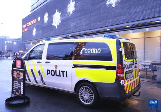 12月8日,一辆警车停在挪威首都奥斯陆的斯托罗购物中心外。新华社发(陈雅琴摄)
