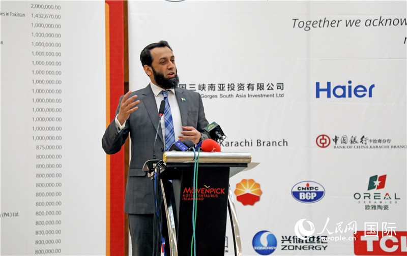 巴基斯坦新闻与广播部部长阿陶拉·塔拉尔在启动仪式上发言。人民网记者赵益普摄