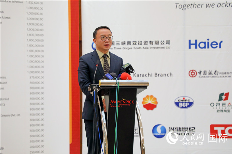 中国驻巴基斯坦大使馆公参杨广元在启动仪式上发言。人民网记者赵益普摄
