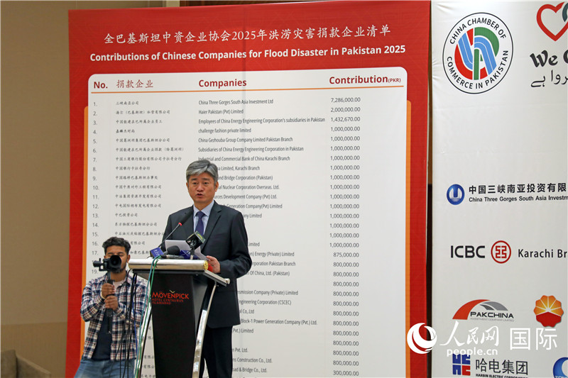 全巴基斯坦中资企业协会会长王辉华在启动仪式上发言。人民网记者赵益普摄