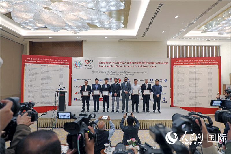 巴方官员向参与捐款的中企代表颁发荣誉证书。人民网记者赵益普摄