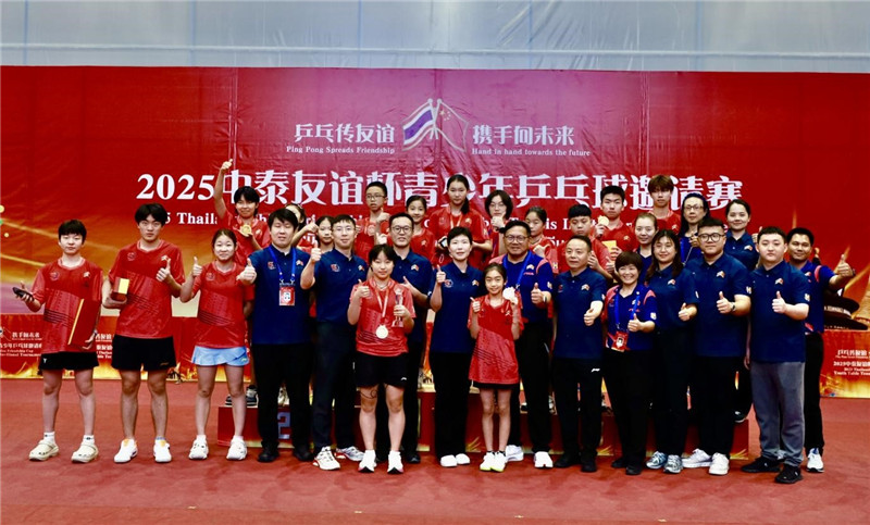 颁奖现场。主办方供图