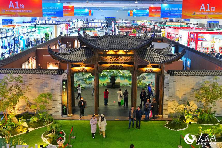 博览会长白山野山参馆。人民网记者 李洋摄