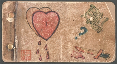 罗瑾、吴旋冲印保存的16幅侵华日军暴行照片相册封面。以上图片均为侵华日军南京大屠杀遇难同胞纪念馆提供