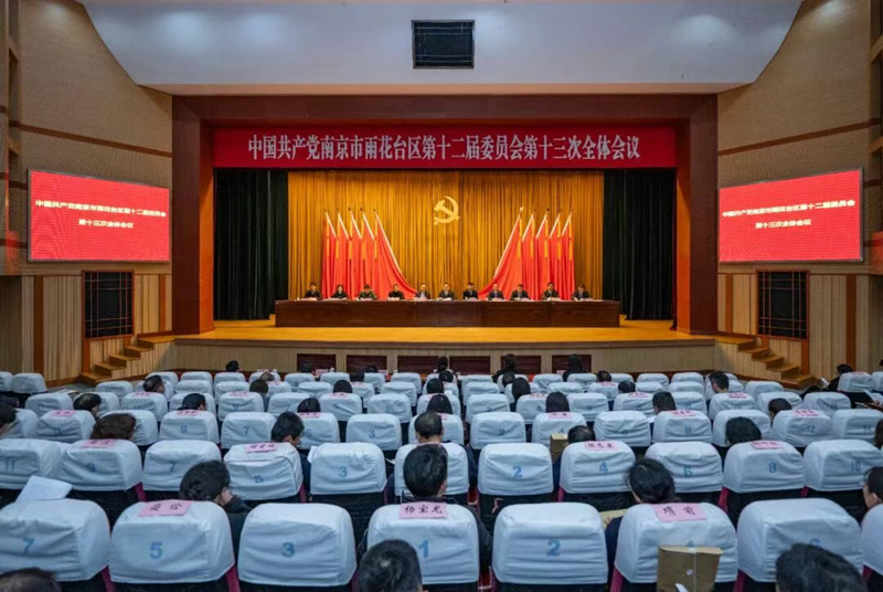 会议现场。喻华轩摄