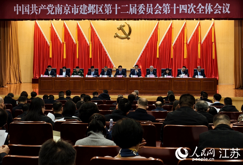 会议现场。人民网记者 马晓波摄