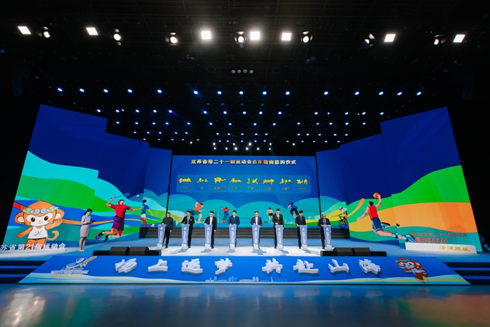 仪式现场。菲林摄